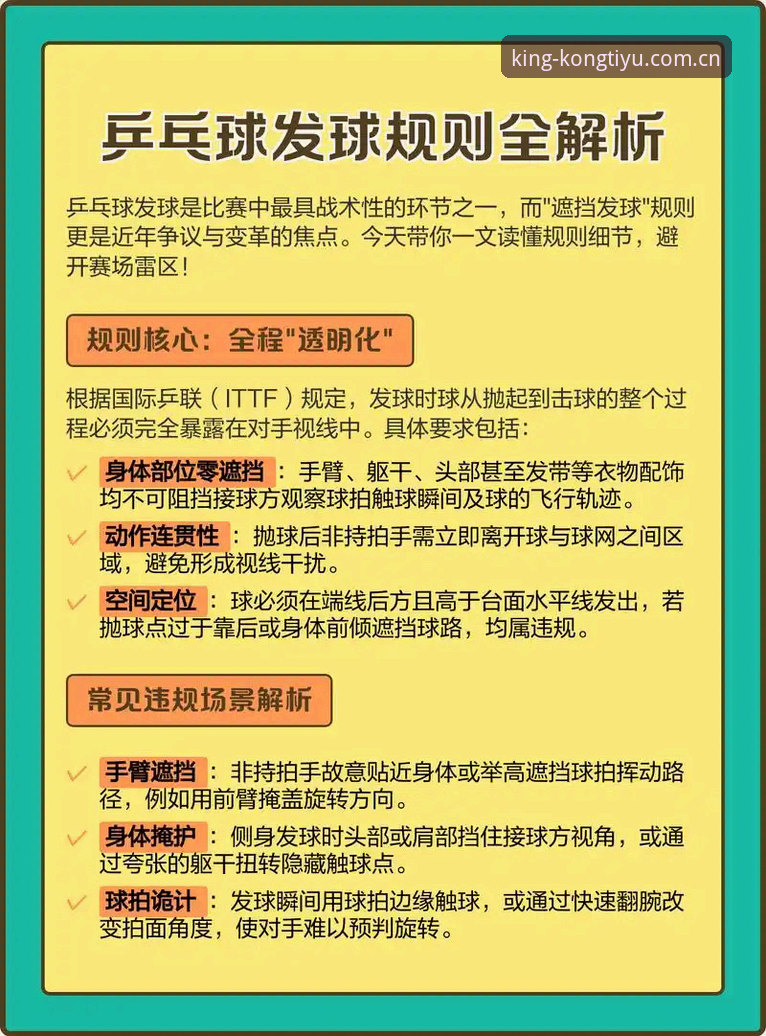 悟空体育App 悟空体育App体验深度分析:从赛事娱乐到创新生态的全面解读