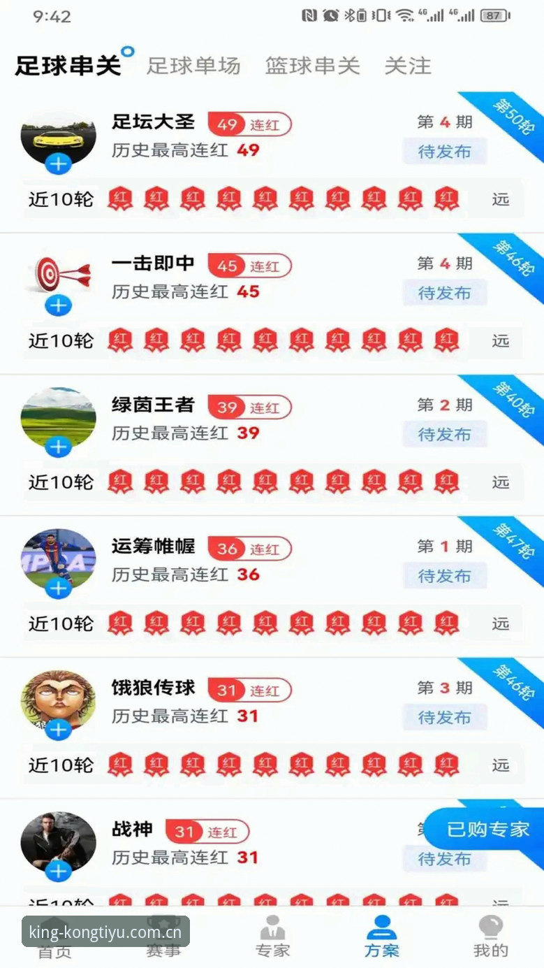 悟空体育官方网址 悟空体育官方网址使用教程:从入口到下载安装的操作指南