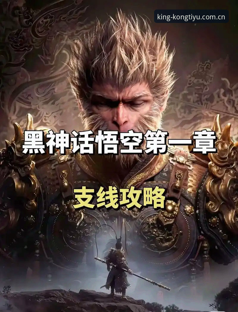 悟空体育手机版攻略 悟空体育手机版攻略深度评测:从下载到账户安全的全面解析